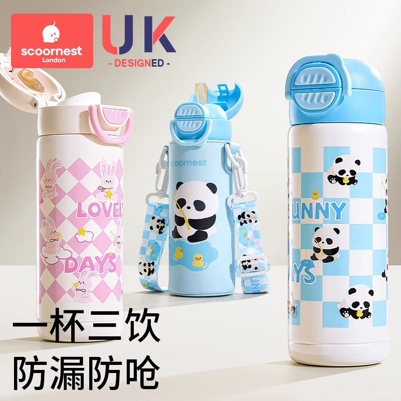 科巢不锈钢保温杯学生专用幼儿园