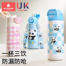 科巢儿童保温杯吸管杯直饮水杯316大小学生宝宝婴幼儿园水壶专用