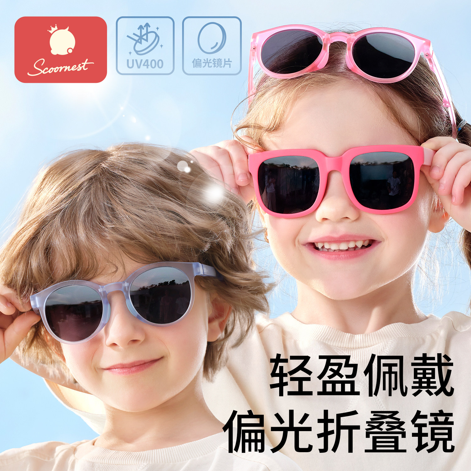 科巢儿童墨镜偏光折叠太阳镜男童女孩宝宝防紫外线眼镜亲子潮时尚