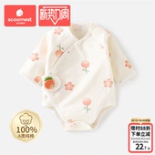 科巢夏季 纯棉a类 婴儿包屁衣哈衣爬服新生儿衣服男女宝宝春装