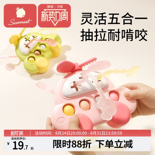 婴儿玩具拉拉抽抽乐0一1岁宝宝3到6六个月以上8幼儿童12益智早教