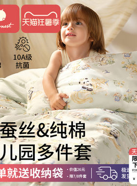科巢幼儿园被子三件套午睡专用纯棉儿童小被褥宝宝入园婴儿六件套