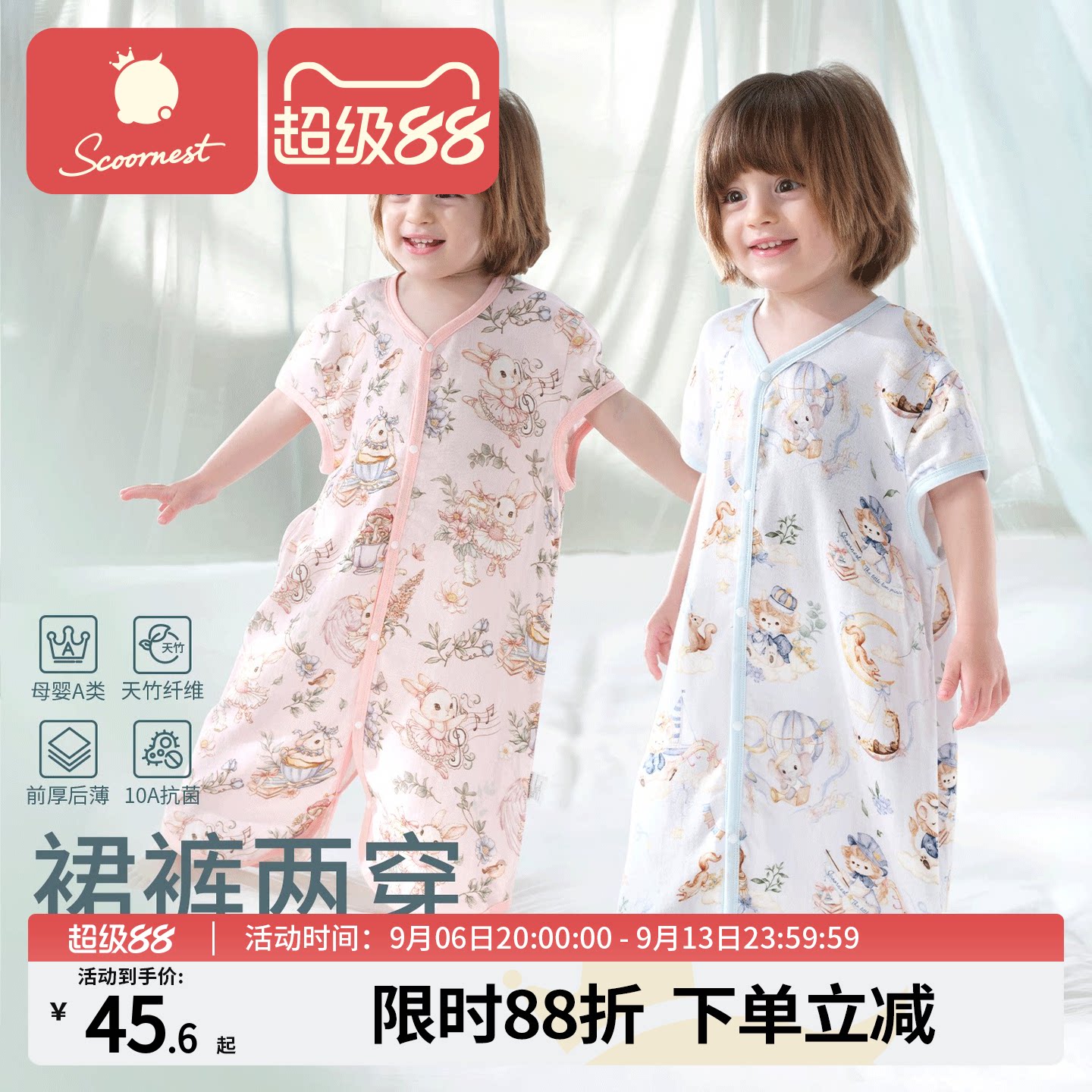 科巢婴儿睡袋竹棉纱布薄款分腿睡裙春秋夏季宝宝防踢被四季通用款