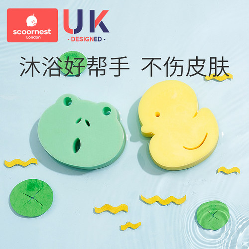 科巢婴儿洗澡海绵宝宝新生