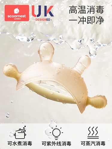 Кролик, детский защитный успокаивающий прорезыватель с грибочками-гвоздиками, 0-6 мес.