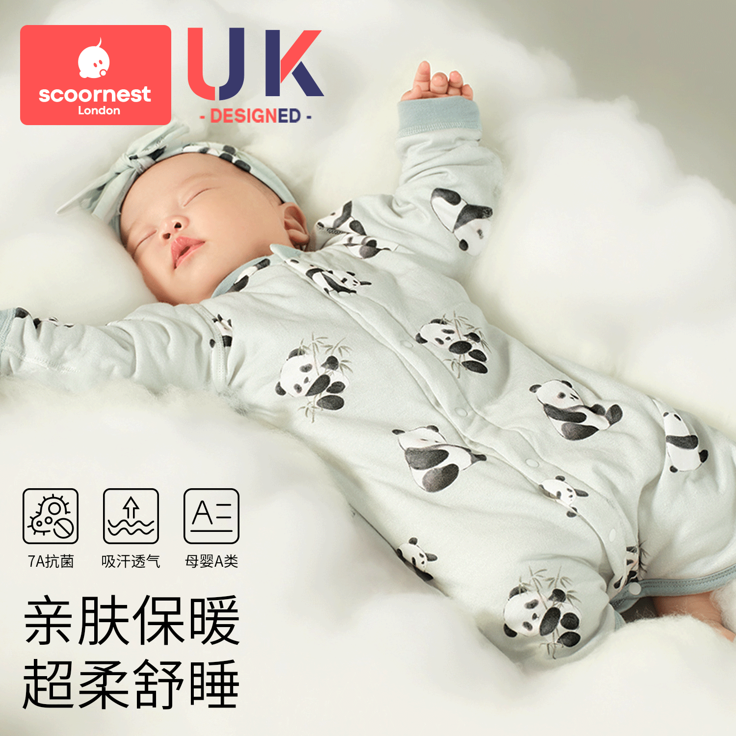 科巢宝宝睡袋春秋冬款纯棉婴儿儿童防踢被子神器分腿睡袍四季通用