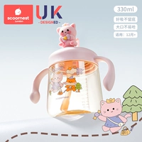 12 мес., 330 мл