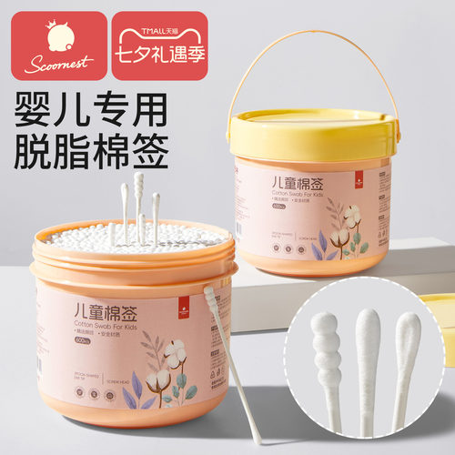 科巢婴儿棉签宝宝专用挖耳勺鼻屎儿童挖耳屎新生儿超细双头小棉棒