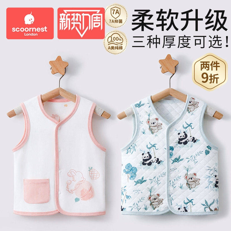 科巢婴儿马甲春秋冬款外穿宝宝儿童背心马甲女男童纯棉新生儿马夹