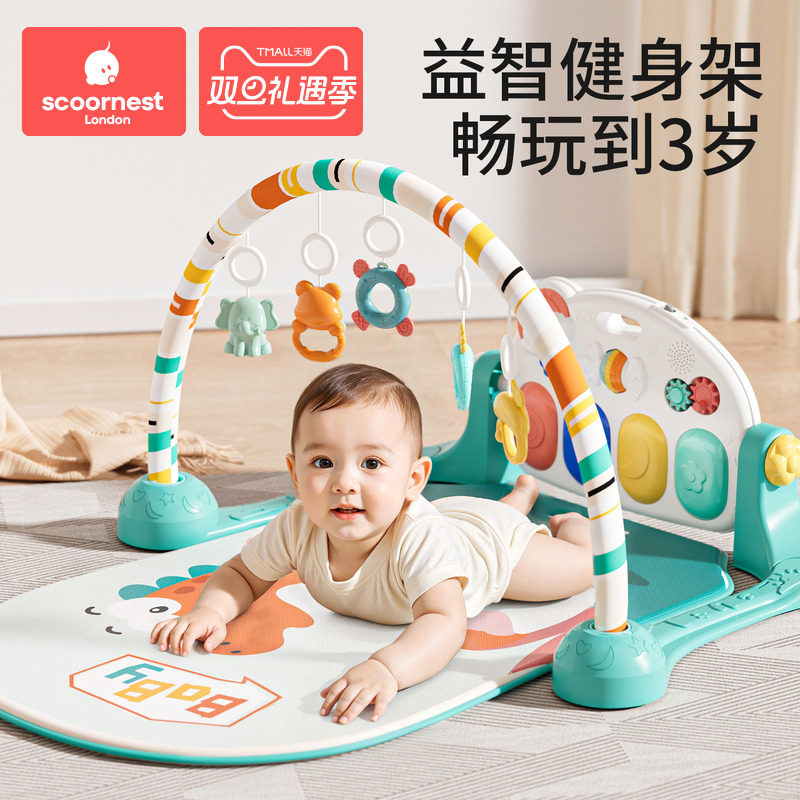 科巢脚踏钢琴新生婴儿早教益智健身架器0-6月宝宝玩具1岁哄娃礼物