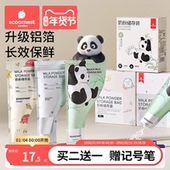科巢300片奶粉袋便捷一次性外出储存袋密封保鲜分装 袋无菌食品级