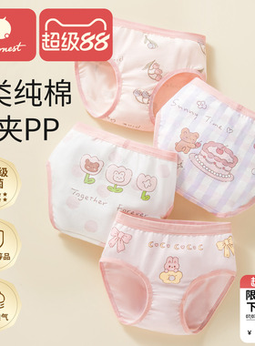 科巢女童三角内裤纯棉儿童内裤女宝宝小女孩中小童幼儿短裤不夹PP