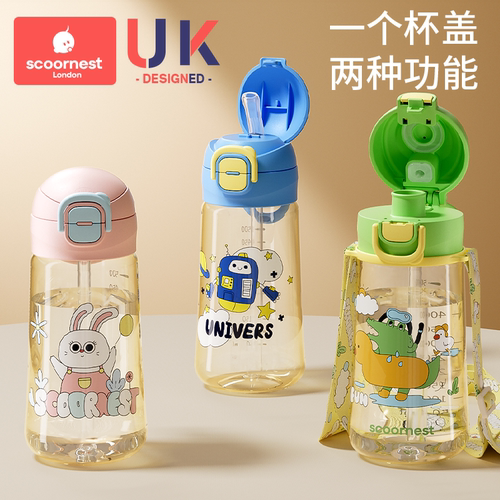 科巢儿童水杯卡通双饮杯原装配件