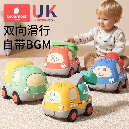 科巢玩具车卡通婴儿益智玩具车