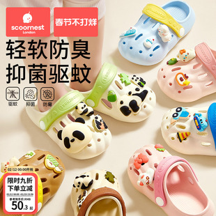 儿童拖鞋宝宝洞洞鞋夏季男童包头凉拖鞋婴幼儿女孩室内家居防滑鞋