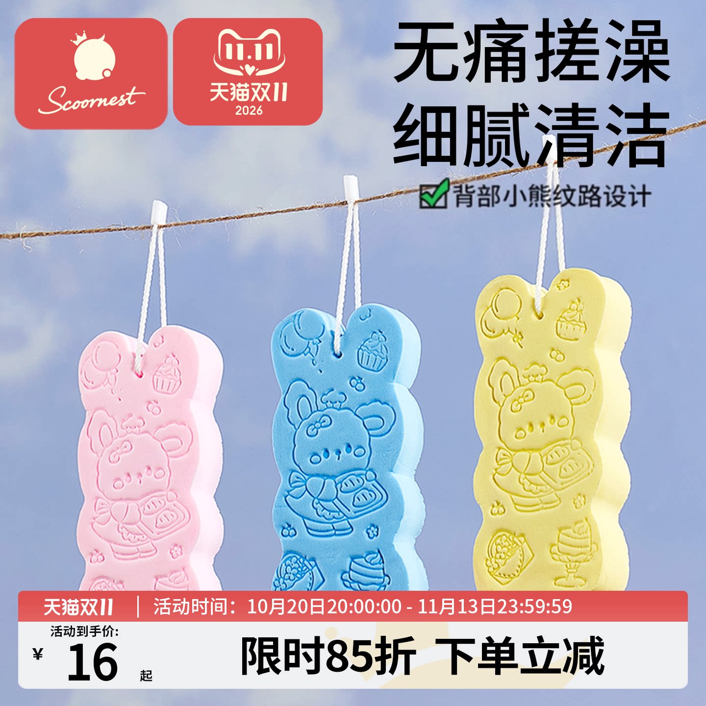 儿童搓澡神器无痛宝宝搓澡巾婴儿女士专用洗澡海绵男沐浴不伤皮肤