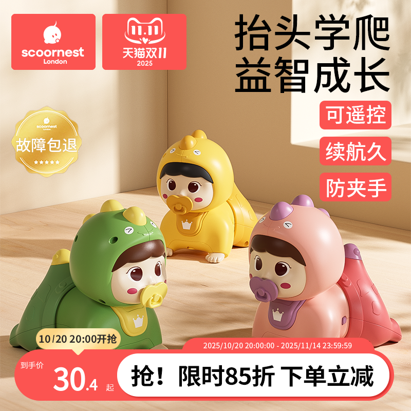 婴儿0一1岁学爬行引导抬头练习训练婴幼儿早教娃娃宝宝到哄娃玩具 婴儿0一1岁学爬行引导抬头练习训练婴幼儿早教娃娃宝宝到哄娃玩具