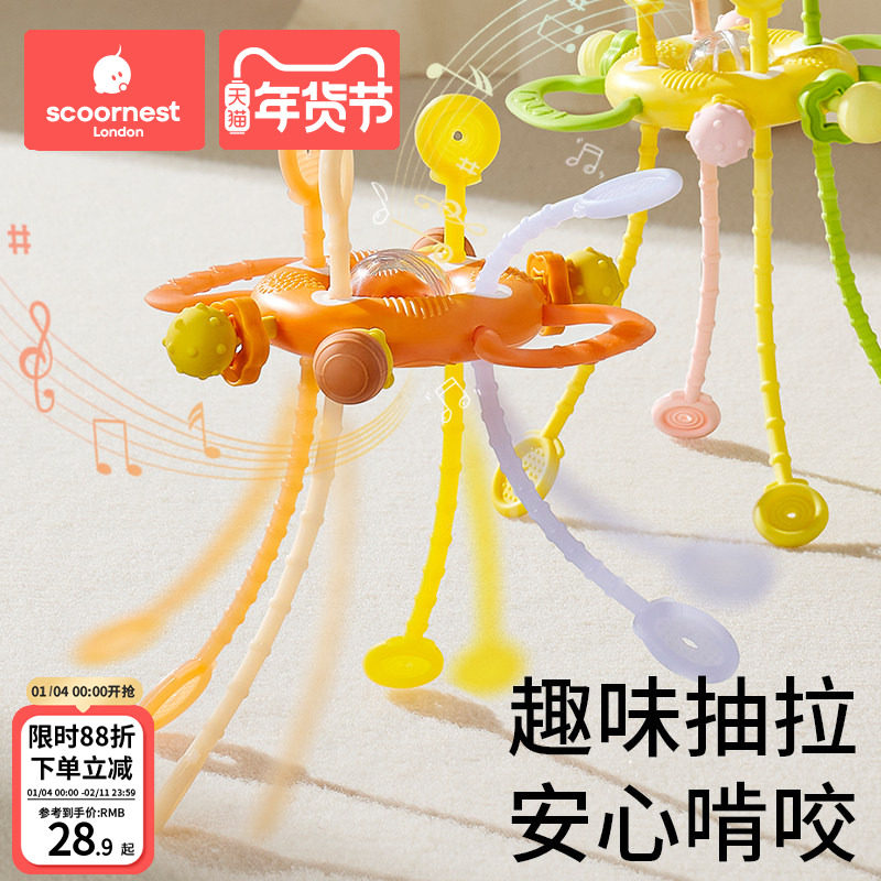 婴儿玩具拉拉抽抽乐0一1岁宝宝3到6六个月以上8幼儿童12益智早教,玩具/童车/益智/积木/模型,摇铃,淘宝优惠券,粉丝福利购,淘宝优惠卷