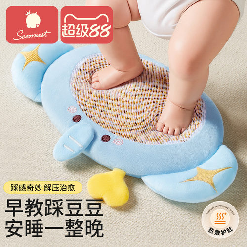科巢踩豆子安抚垫可热敷哄睡神器