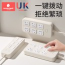 插座防儿童触电头安全塞保护盖孔洞遮挡开关套宝宝电源排堵器婴儿