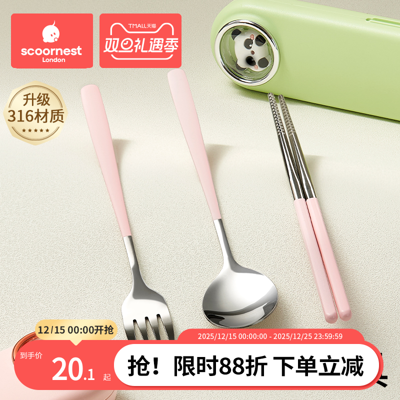 儿童餐具套装筷子元宝勺子叉子2-3岁4-6岁宝宝自主进食辅食工具