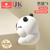 【4 пакета】 Бесплатная замена клея 3M (модель Panda)