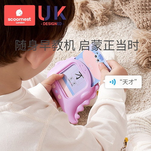 科巢卡片早教机益智玩具
