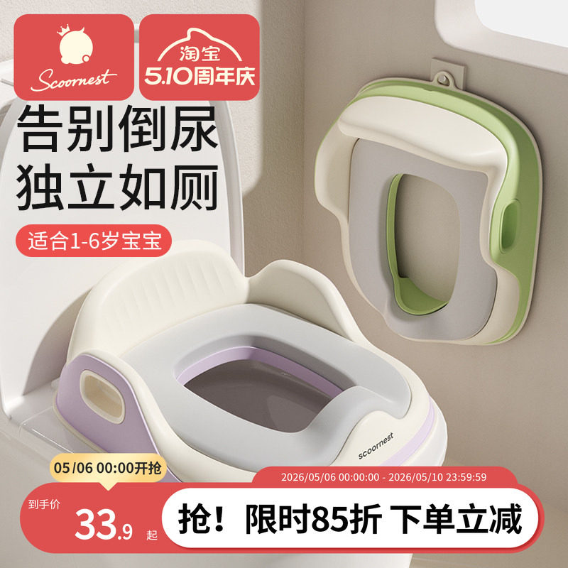科巢儿童马桶坐便器宝宝坐便圈小男女孩专用婴儿马桶坐垫圈家用