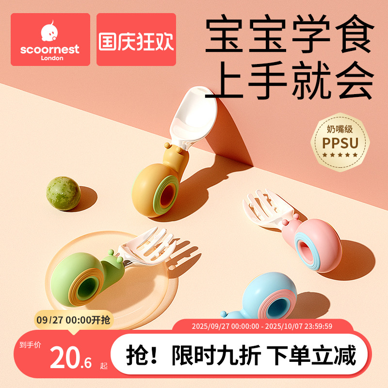 短柄硅胶叉勺儿童餐具