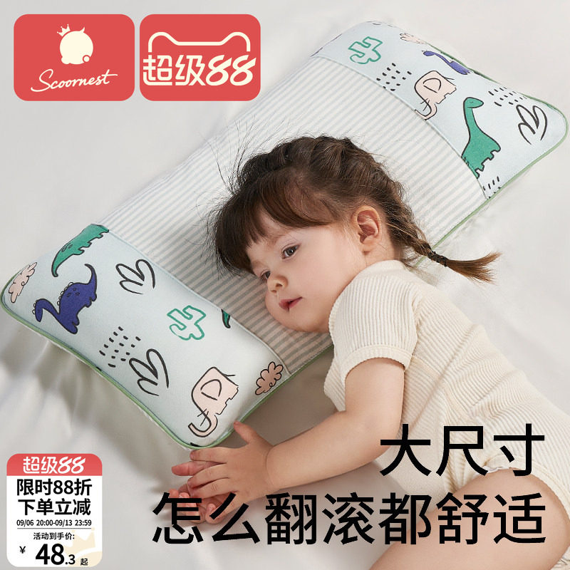 科巢儿童决明子枕头四季通用宝宝婴儿春夏冰丝3个月6岁幼儿园小孩