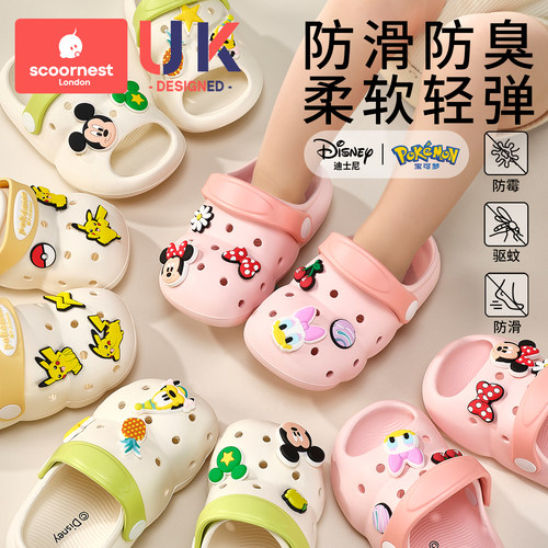科巢卡通儿童洞洞鞋耐摔防滑