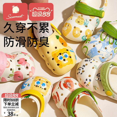 科巢卡通儿童夏季两穿