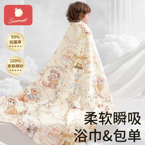 科巢100%棉纱洗澡超吸水