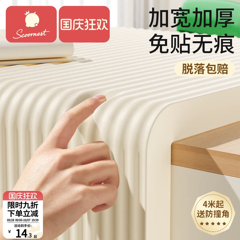 科巢加宽加厚海绵防磕碰图片