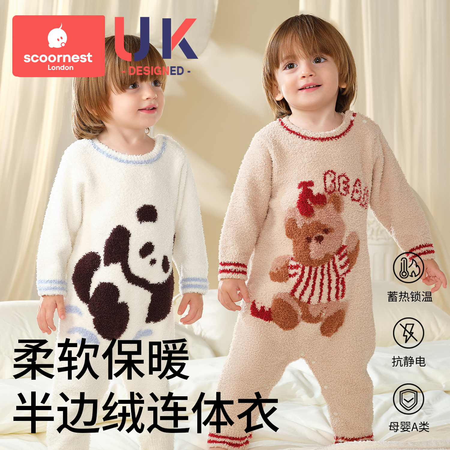 科巢婴儿衣服半边绒连体衣秋冬6个月宝宝新生的儿a类爬服保暖哈衣