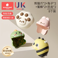 [8 пакетов] Бесплатная замена 3M -клея (2 стиля пчелы + 2 стили динозавра + 2 стиля кролика + 2 стиля когтя)