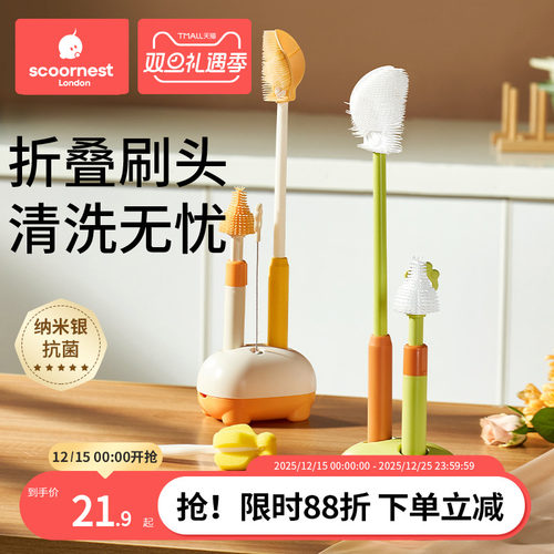 便携三合一360°清洁折叠奶瓶刷