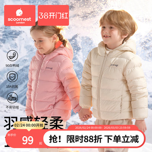 科巢儿童羽绒服短款男童女童轻薄内胆2025年新款连帽防风冬装外套