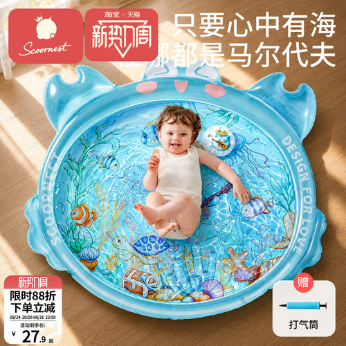 科巢婴儿注水学爬拍拍水垫