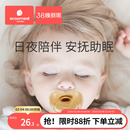 科巢婴儿安抚奶嘴超软新生宝宝0-3到6个月一岁以上睡觉神器防胀气