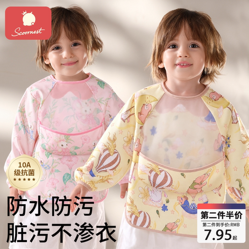 儿童防水罩衣防水防脏秋四季