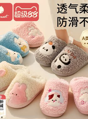 科巢儿童棉拖鞋保暖防滑防臭