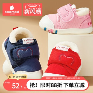 科巢儿童学步鞋女宝宝鞋子秋冬季加绒婴幼儿鞋1到3岁软底小童防滑