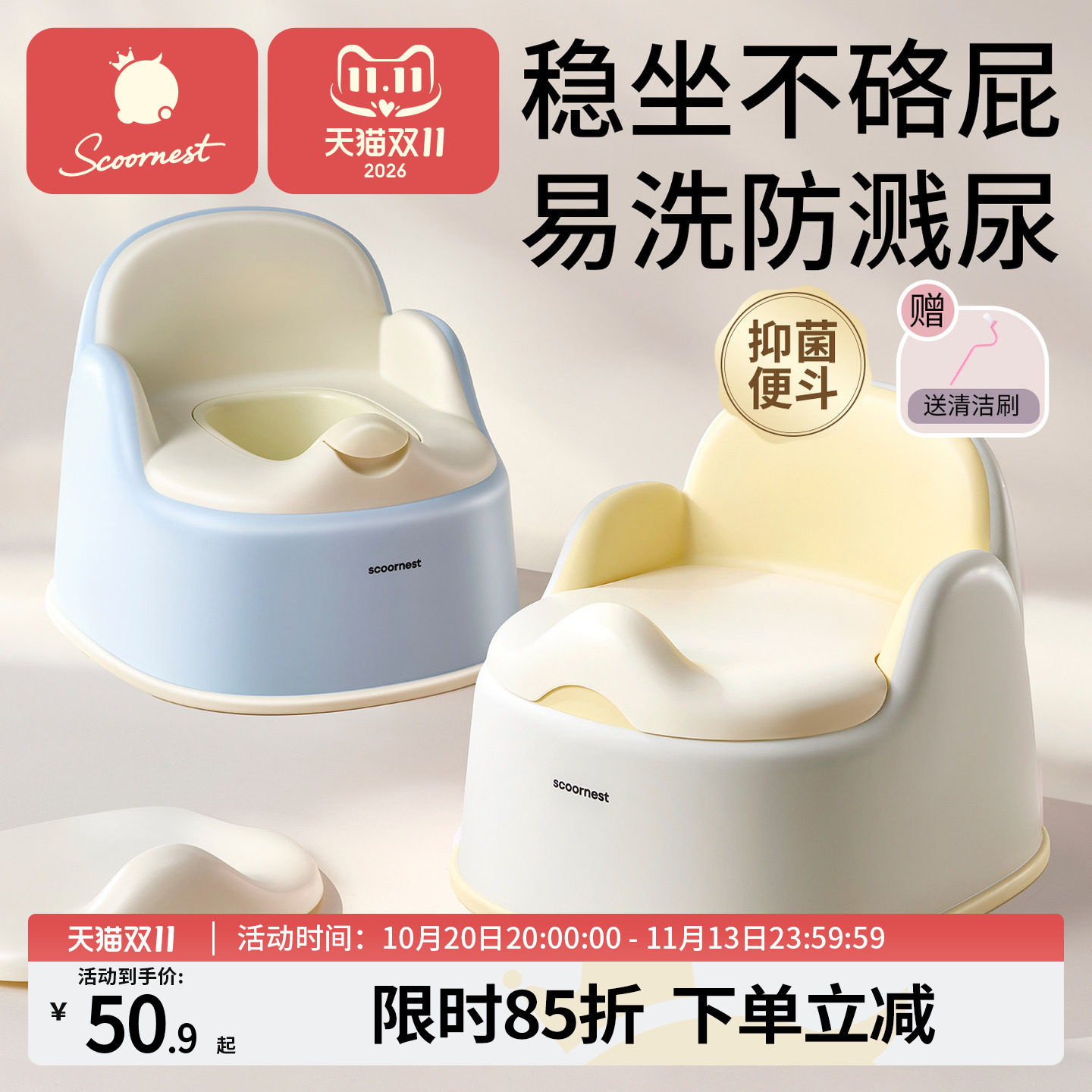 科巢婴幼儿童马桶坐便器小男孩女宝宝专用训练厕所家用尿便盆尿桶