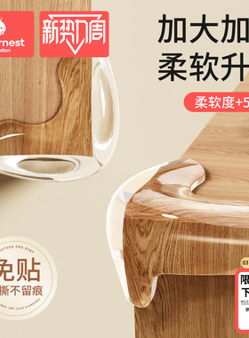 科巢桌角防撞护角软硅胶防磕碰90度直角桌子防撞包贴床安全保护套