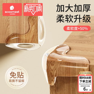 科巢桌角防撞护角软硅胶防磕碰90度直角桌子防撞包贴床安全保护套