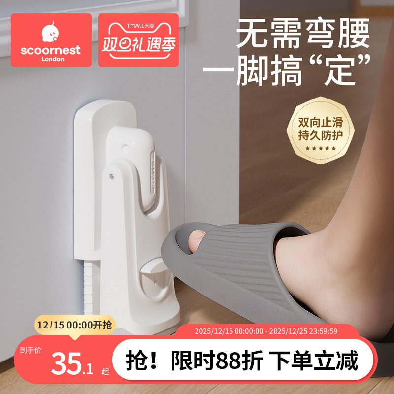 阻门器防关门门挡儿童防夹手卡门