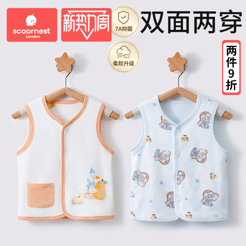 科巢婴儿马甲春秋冬款外穿宝宝儿童背心马甲女男童纯棉新生儿马夹