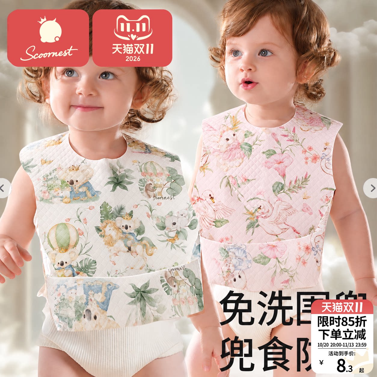 婴儿童一次性围兜食饭兜独立包装宝宝口水巾防水吃饭围嘴辅食罩衣