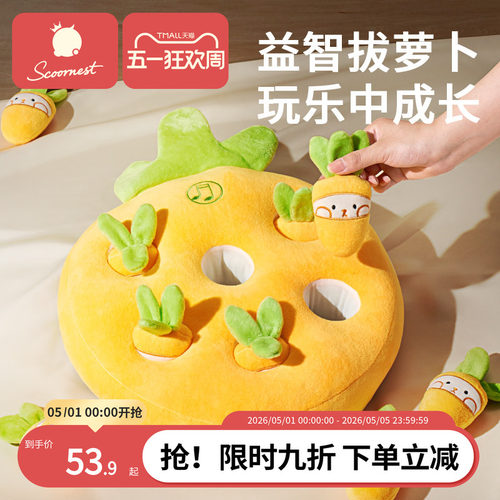 0-3个月一岁以上益智拔萝卜玩具